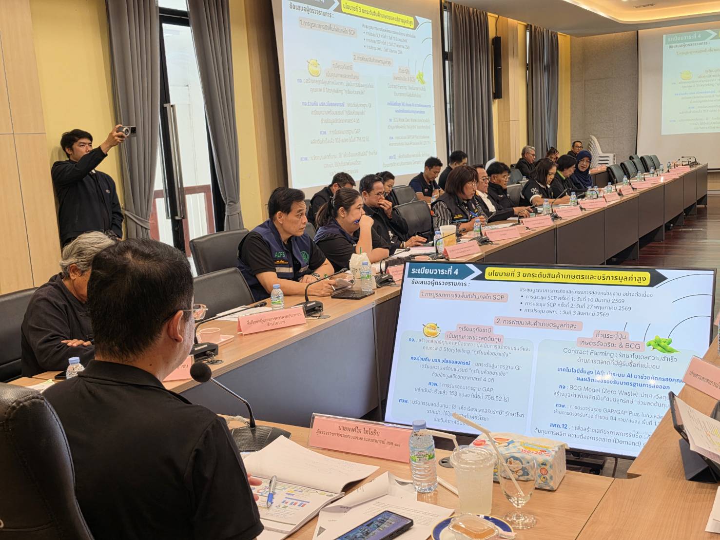 title - ผู้ตรวจราชการ ส.ป.ก. เข้าร่วมประชุมติดตามผลการดำเนินงานตามแผนการตรวจราชการของผู้ตรวจราชการกระทรวงเกษตรและสหกรณ์  ประจำปีงบประมาณ พ.ศ. 2569 รอบที่ 2 เขตตรวจราชการที่ 18 จังหวัดอุทัยธานี
